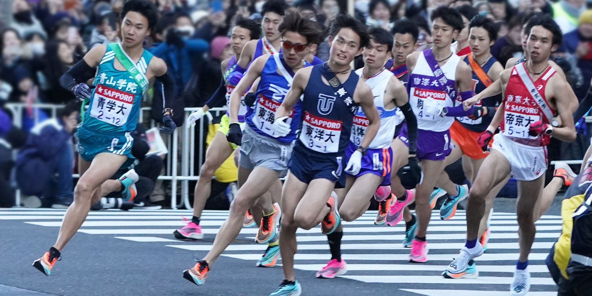 Ekiden start