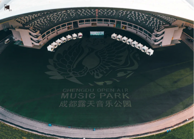 Chengdu Open Air Music Park